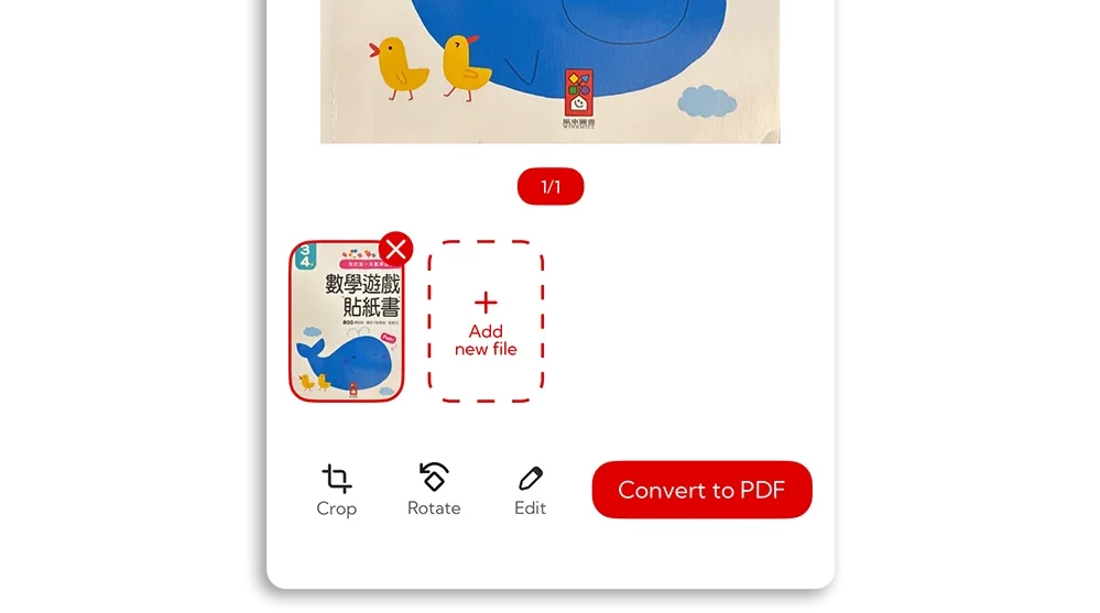 PDF 掃描 轉檔 限時免費