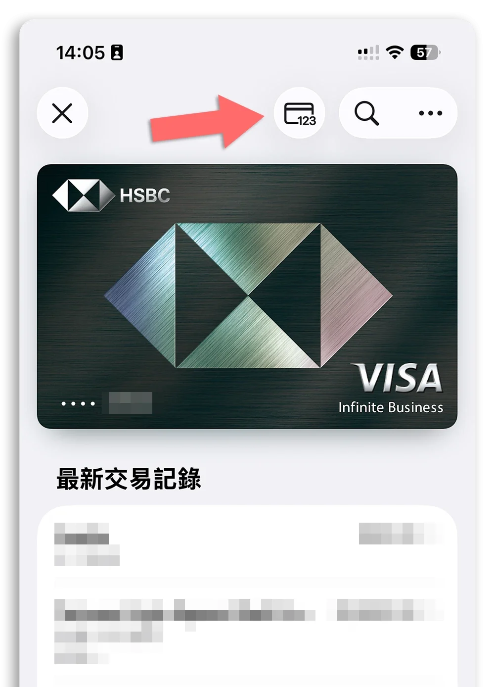 Apple 錢包 信用卡卡號 查詢