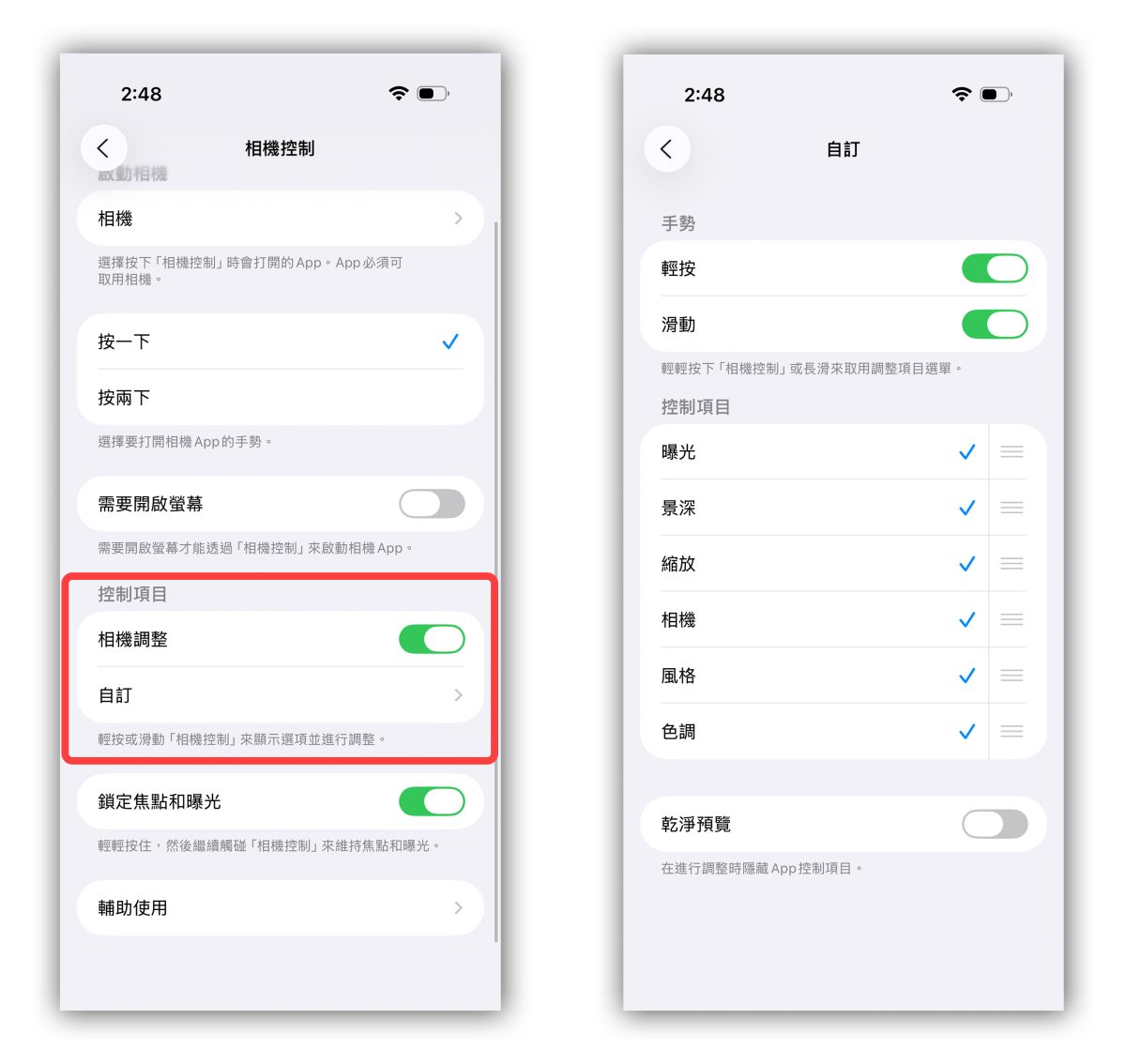 iPhone 17 iPhone Air iPhone 17 Pro iPhone 17 Pro Max iPhone 17 相機框至鈕 相機控制鈕 相機按鈕 iPhone 17 相機按鈕