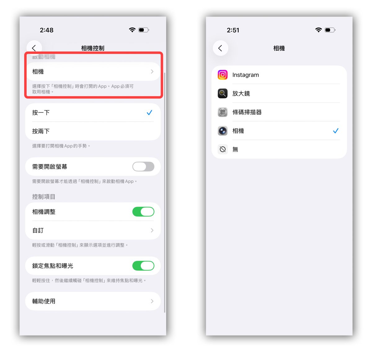 iPhone 17 iPhone Air iPhone 17 Pro iPhone 17 Pro Max iPhone 17 相機框至鈕 相機控制鈕 相機按鈕 iPhone 17 相機按鈕