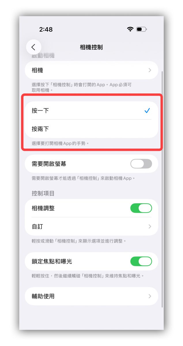 iPhone 17 iPhone Air iPhone 17 Pro iPhone 17 Pro Max iPhone 17 相機框至鈕 相機控制鈕 相機按鈕 iPhone 17 相機按鈕
