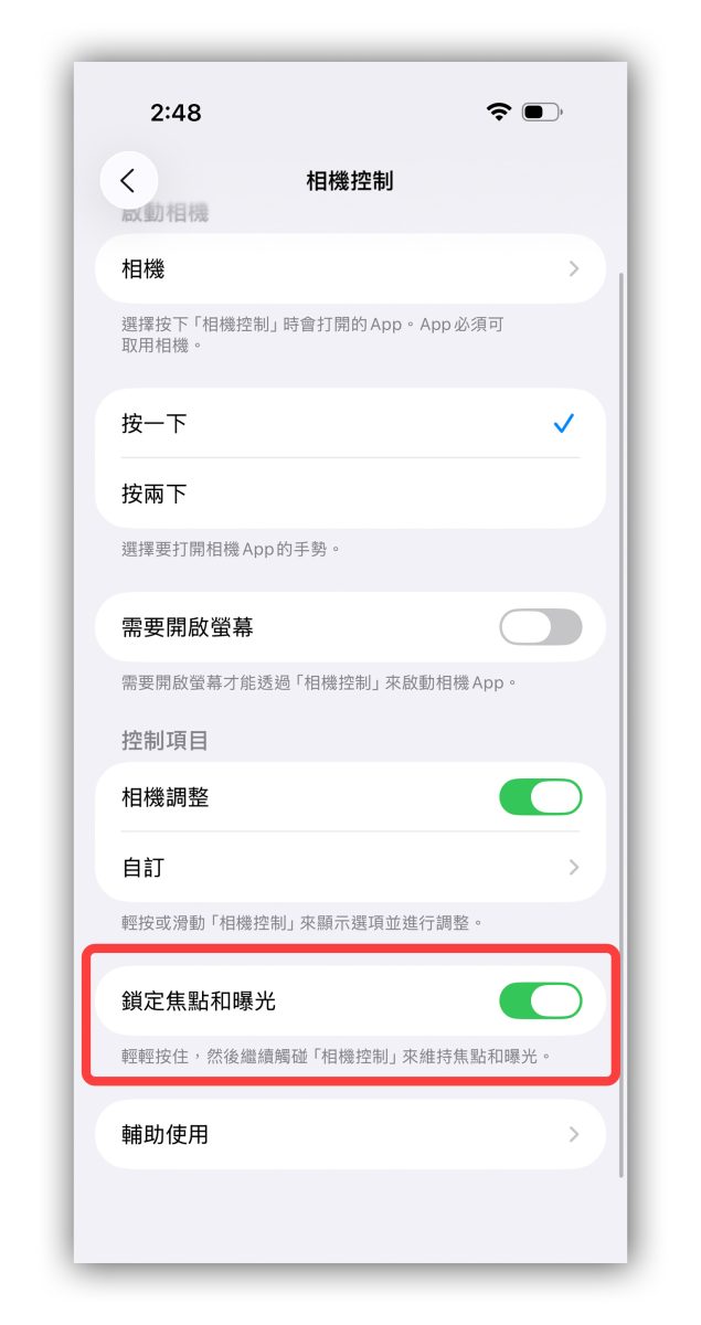 iPhone 17 iPhone Air iPhone 17 Pro iPhone 17 Pro Max iPhone 17 相機框至鈕 相機控制鈕 相機按鈕 iPhone 17 相機按鈕