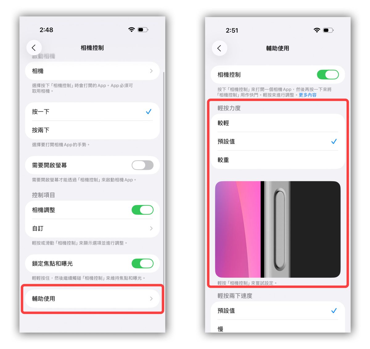 iPhone 17 iPhone Air iPhone 17 Pro iPhone 17 Pro Max iPhone 17 相機框至鈕 相機控制鈕 相機按鈕 iPhone 17 相機按鈕