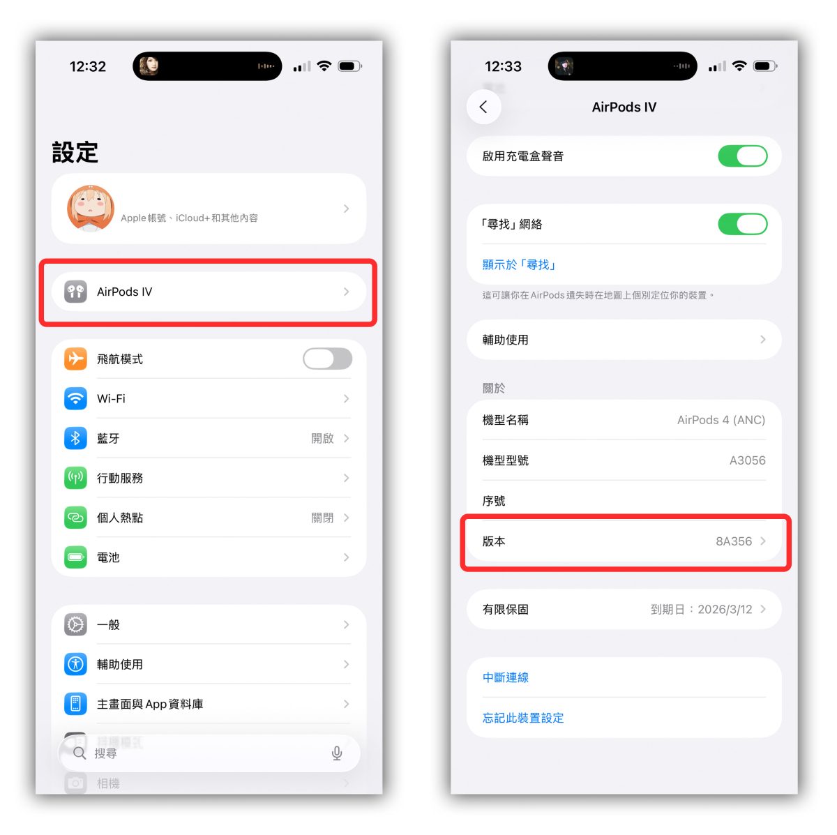 iOS iPhone iOS 26 AirPods iOS 26 AirPods 錄音功能 AirPods 錄音功能