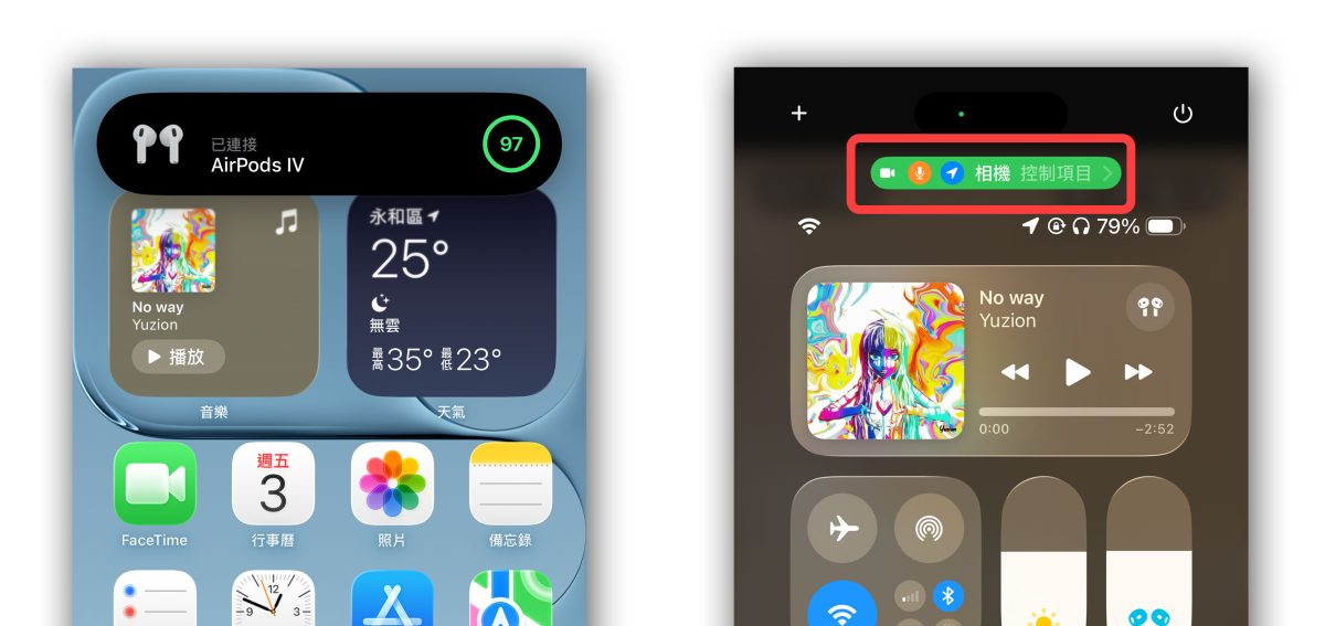 iOS iPhone iOS 26 AirPods iOS 26 AirPods 錄音功能 AirPods 錄音功能