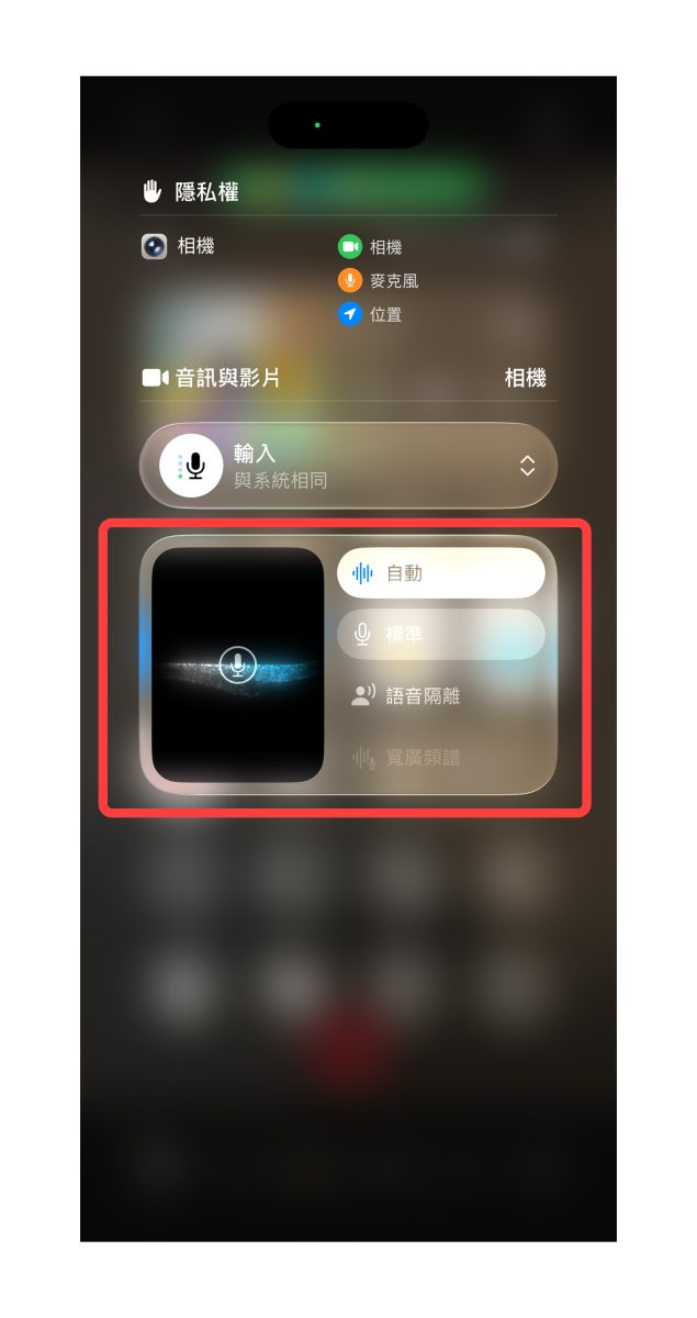 iOS iPhone iOS 26 AirPods iOS 26 AirPods 錄音功能 AirPods 錄音功能