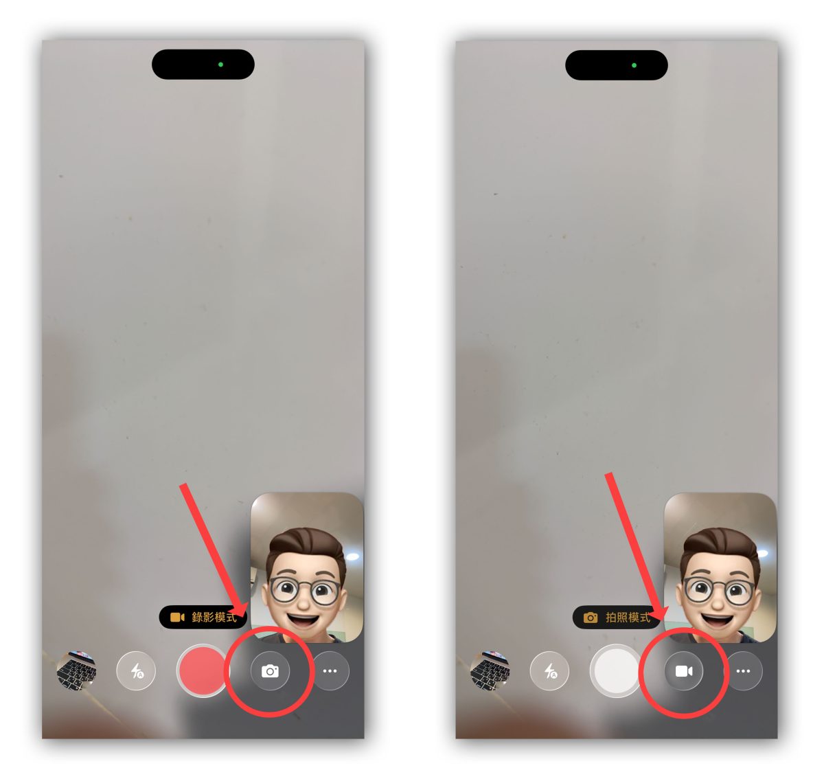 iPhone 前後雙拍 2Camera 限免 App 前後鏡頭同時拍攝 iPhone 前後鏡頭同時拍攝