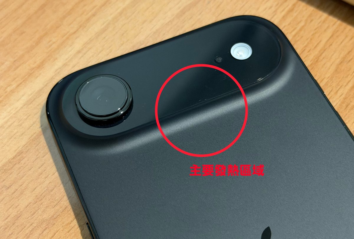 iPhone Air iPhone 體驗心得 iPhone Air 心得