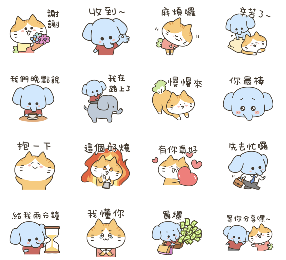 LINE購物 夯話題×古露露與好夥伴篇 免費貼圖下載