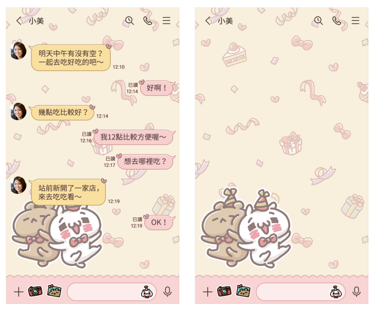 LINE 免費主題試用