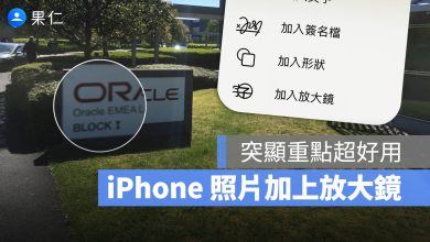 iPhone 放大鏡 iOS 26