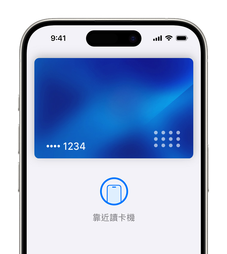 台中捷運 Apple Pay Apple Pay 快速模式 Apple Pay 快速交通卡