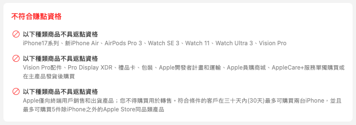 LINE 購物 LINE 導購 加碼回饋