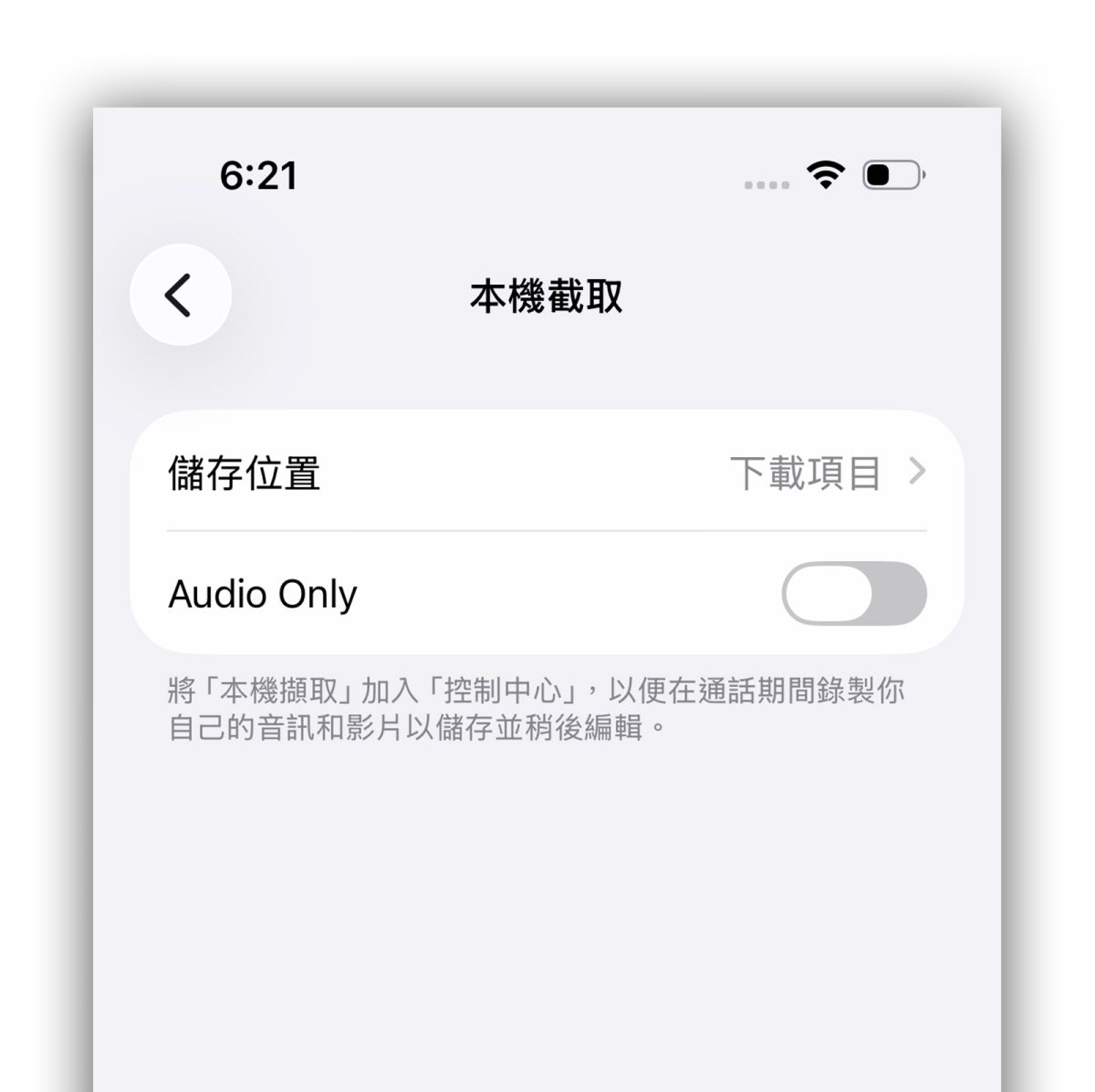 iOS iPhone iOS 26.1 iOS 26.1 Beta 3