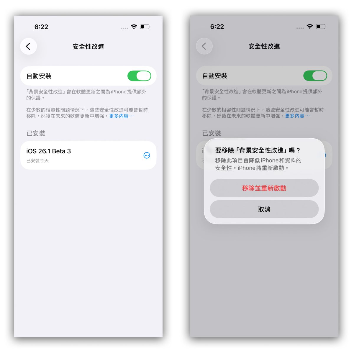 iOS iPhone iOS 26.1 iOS 26.1 Beta 3