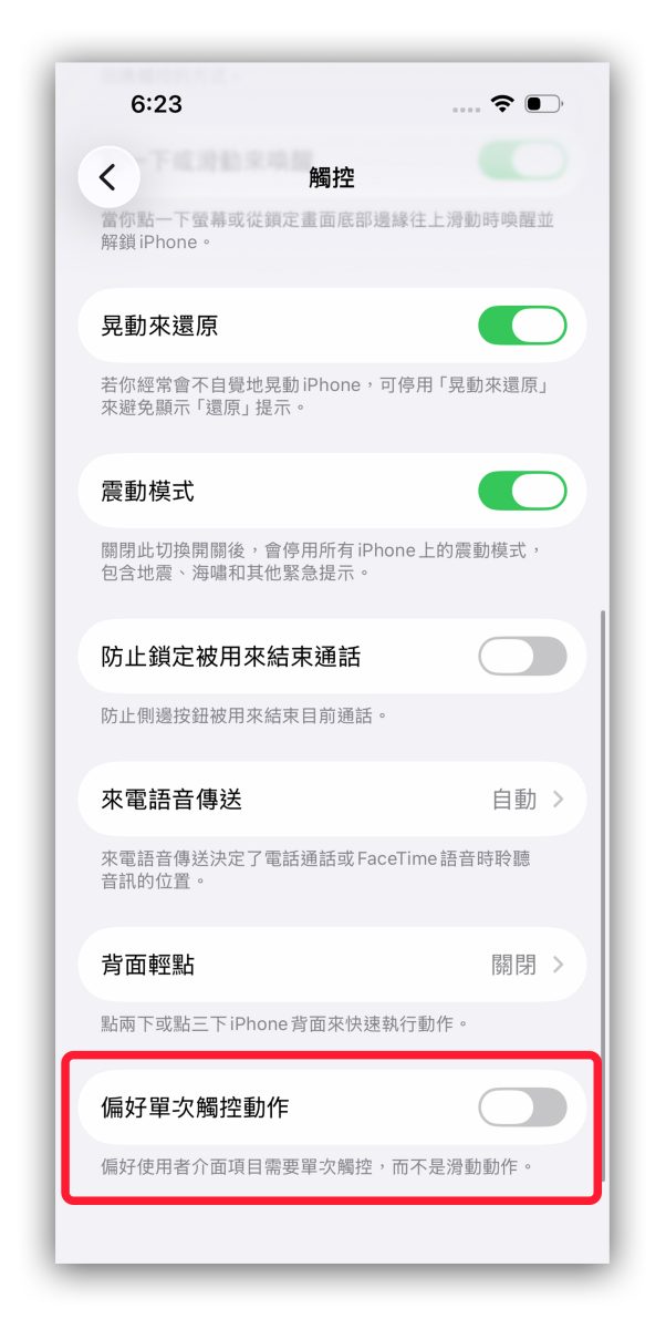 iOS iPhone iOS 26.1 iOS 26.1 Beta 3