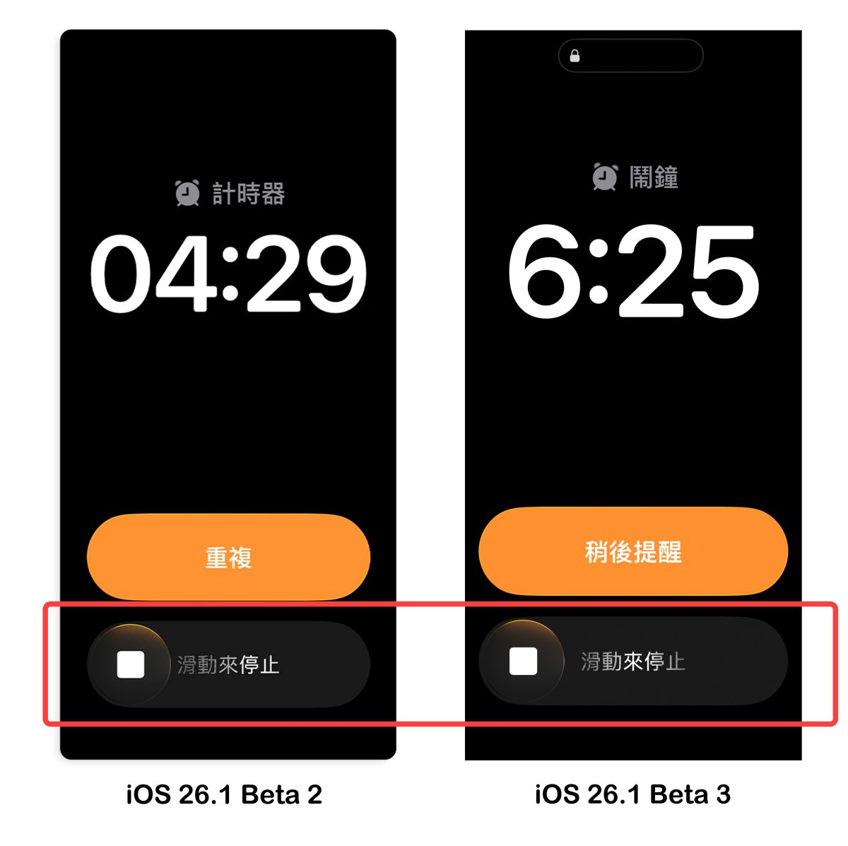 iOS iPhone iOS 26.1 iOS 26.1 Beta 3