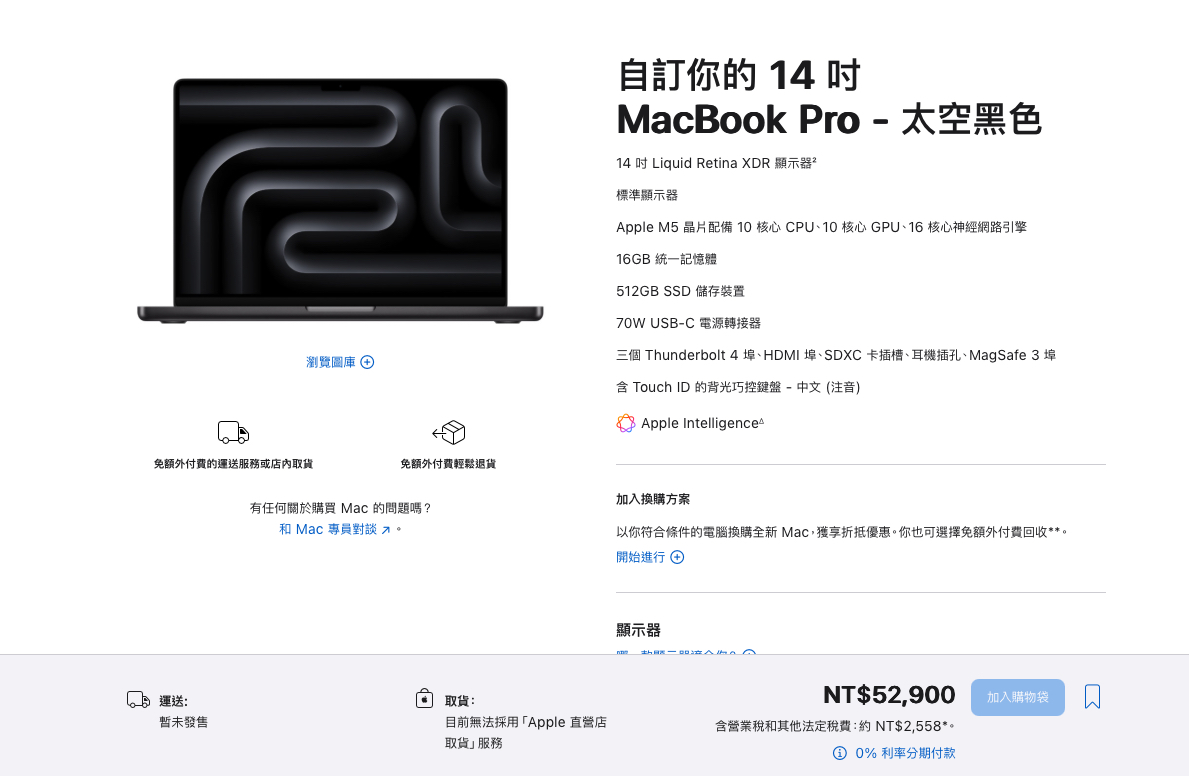 M5 M5 MacBook Pro MacBook Pro
