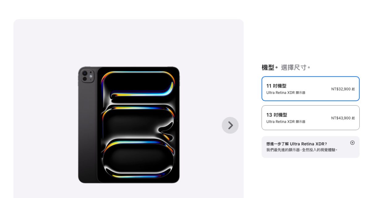 iPad Pro M5 M5 iPad Pro