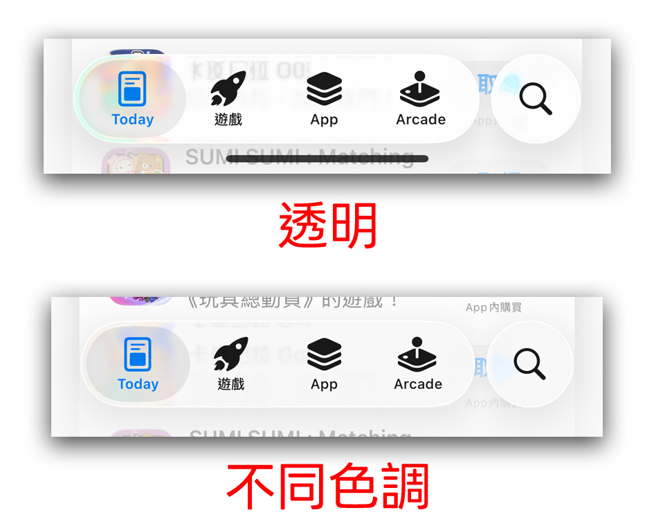iOS iOS 26.1 iOS 26.1 Beta 4 iOS 26.1 Beta 4 更新內容