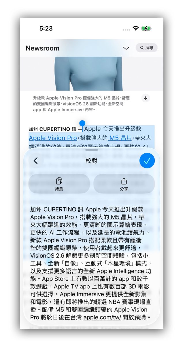 iOS 26.1 Apple Intelligence Apple Intelligence 書寫工具 書寫工具
