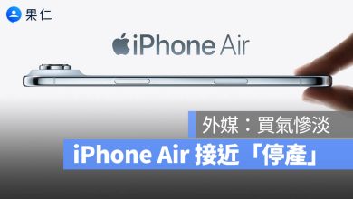 iPhone Air 銷量