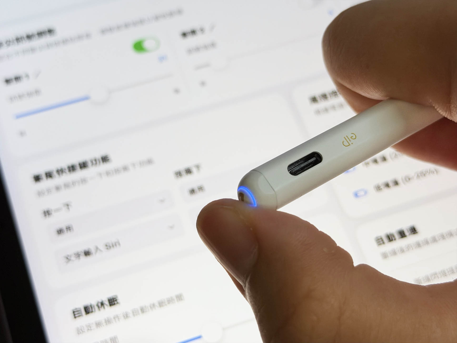 eiP Pencil X iPad 觸控筆 開箱評測