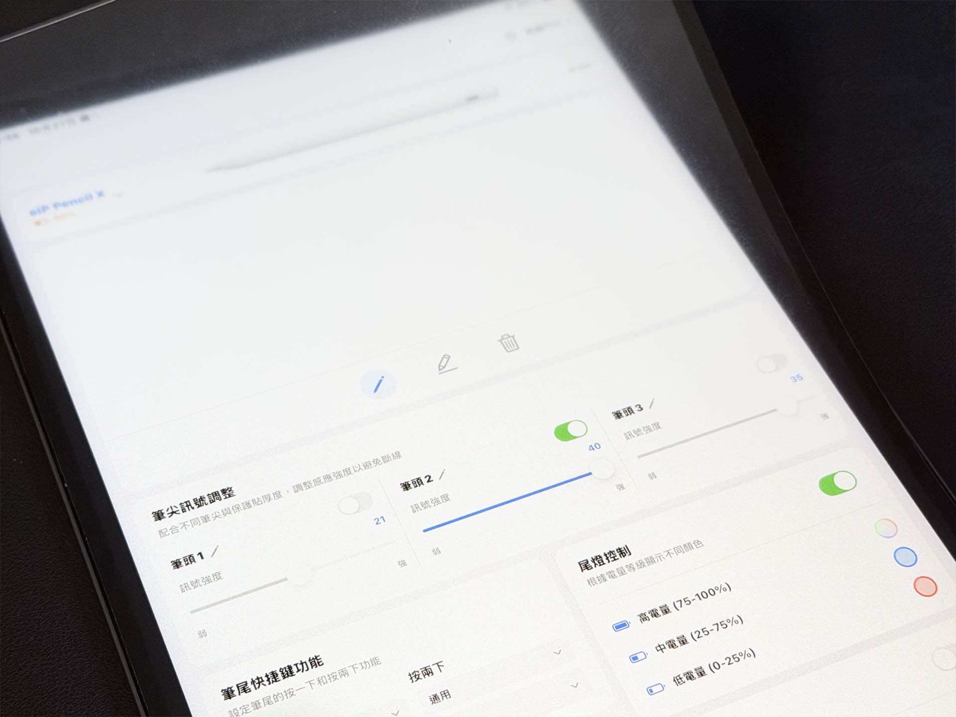eiP Pencil X iPad 觸控筆 開箱評測