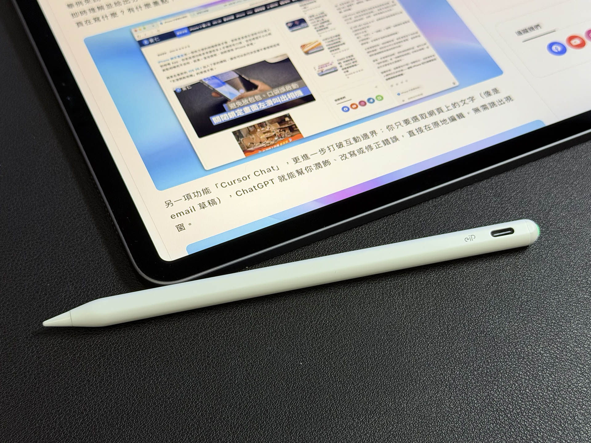 eiP Pencil X 開箱評測