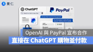OpenAI PayPal ChatGPT