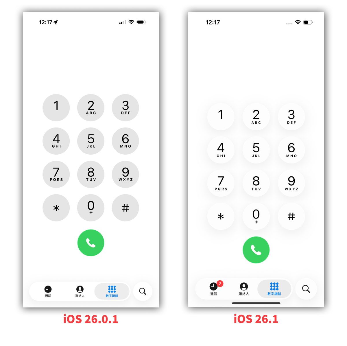 iOS iPhone iOS 26.1 iOS 26.1 RC iOS 26.1 新功能 iOS 26.1 更新細節 iOS 26.1 變化 Apple Intelligence