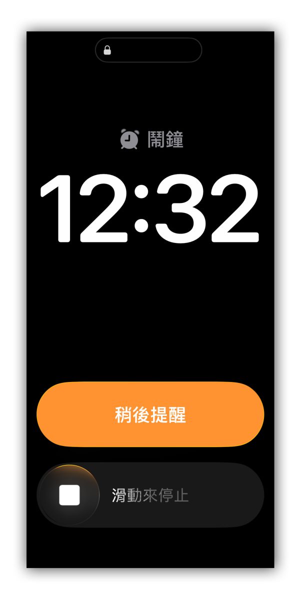 iOS iPhone iOS 26.1 iOS 26.1 RC iOS 26.1 新功能 iOS 26.1 更新細節 iOS 26.1 變化 Apple Intelligence