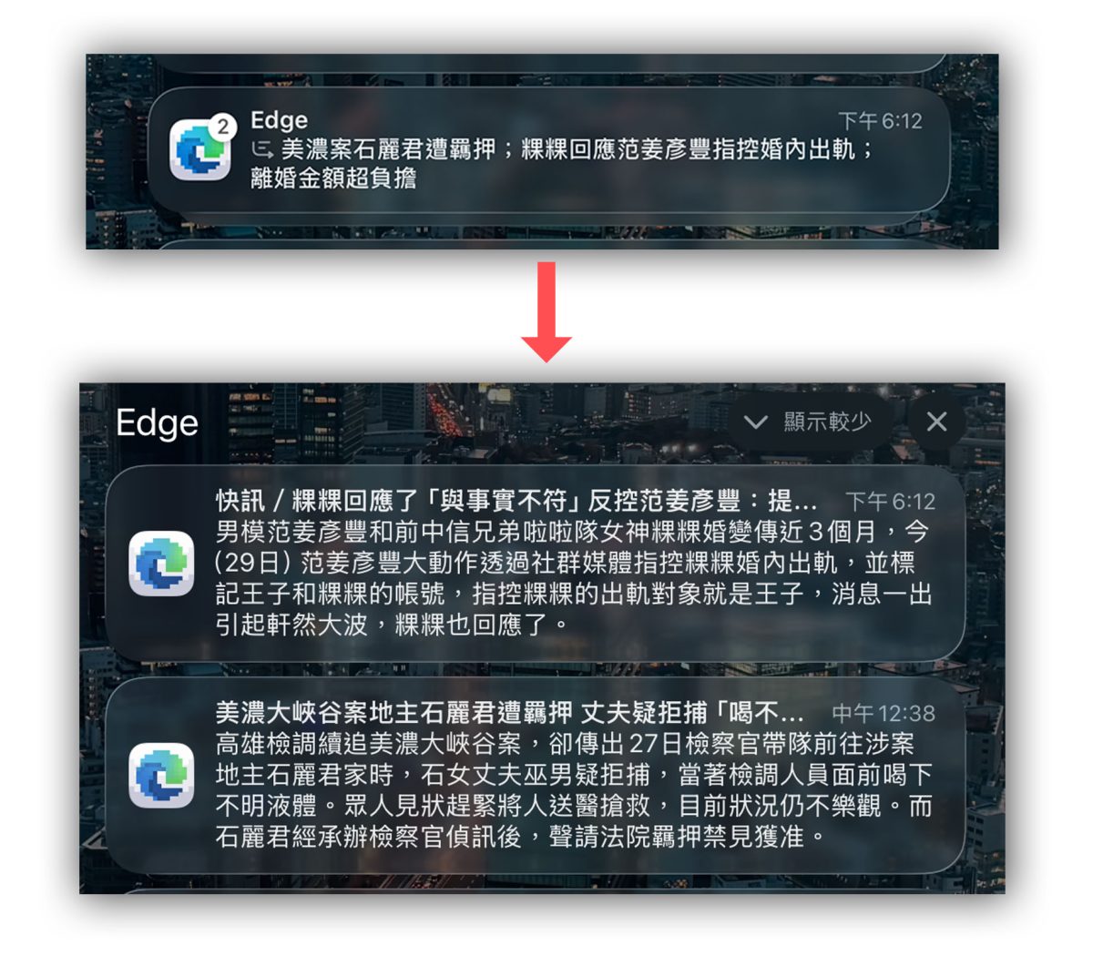 Apple Intelligence Apple Intelligence 通知摘要 Apple Intelligence 優先通知 通知摘要 優先通知