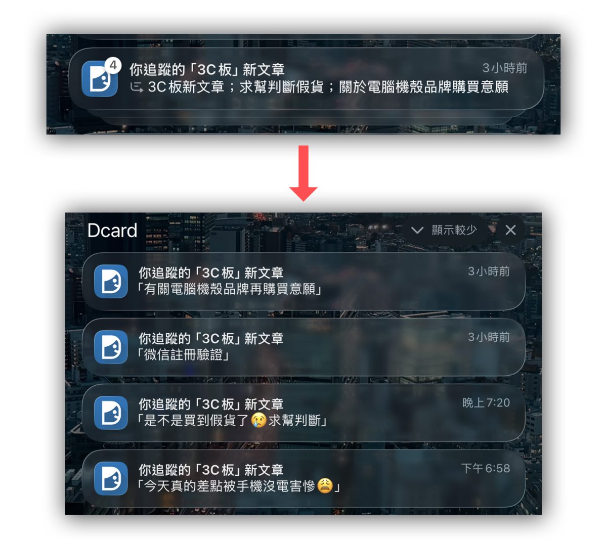 Apple Intelligence Apple Intelligence 通知摘要 Apple Intelligence 優先通知 通知摘要 優先通知