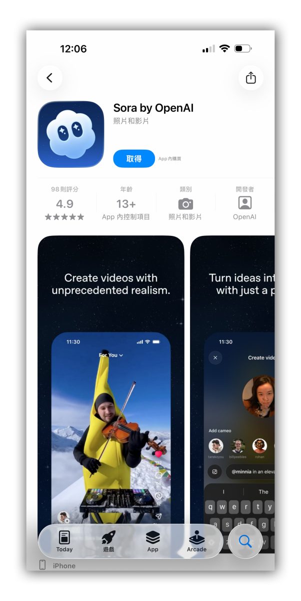 OpenAI Sora Sora App