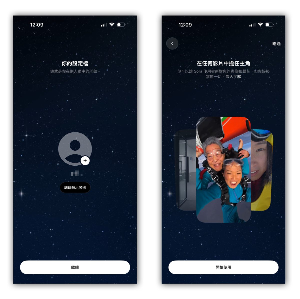 OpenAI Sora Sora App