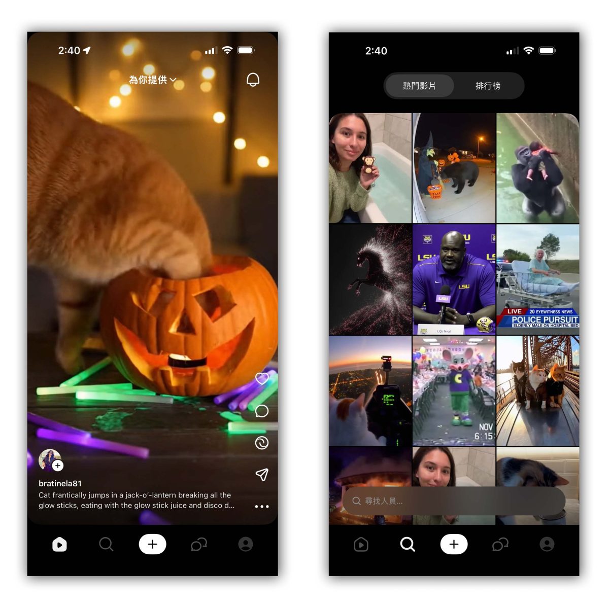 OpenAI Sora Sora App
