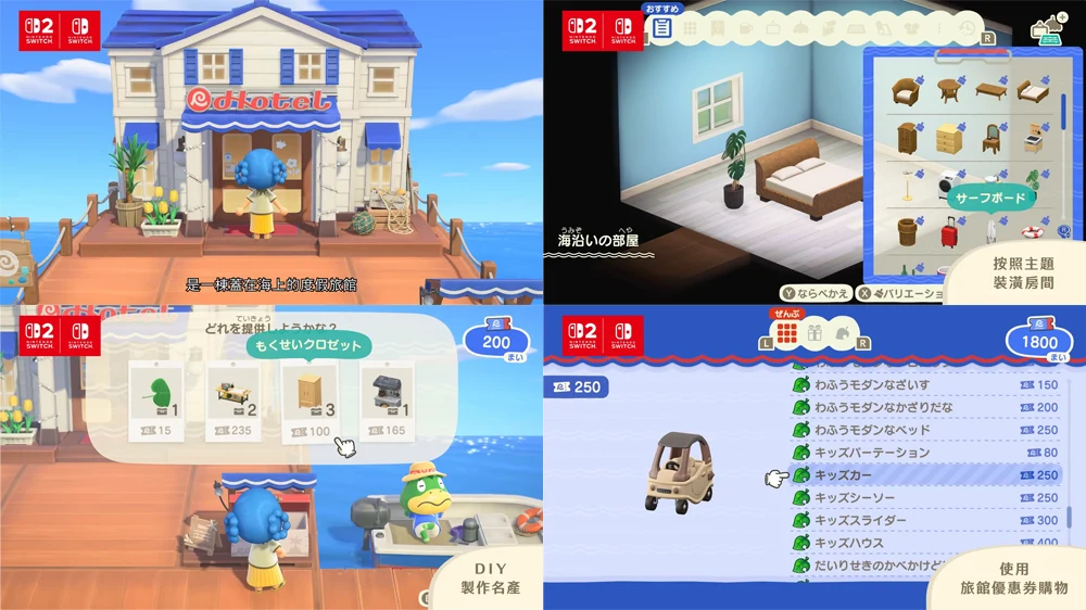 集合啦動物森友會 3.0版本 NS2版本 Nintendo Swithch