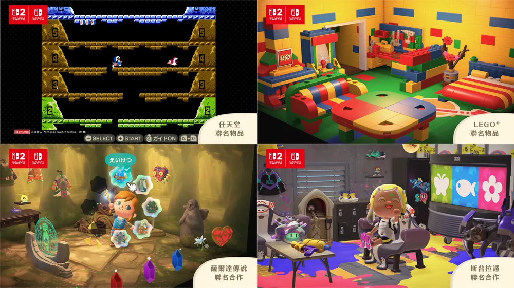 集合啦動物森友會 3.0版本 NS2版本 Nintendo Swithch