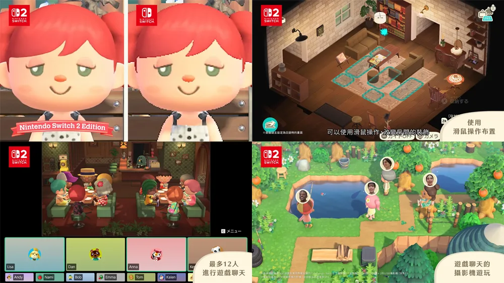 集合啦動物森友會 3.0版本 NS2版本 Nintendo Swithch