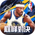 NBA巔峰對決appicon