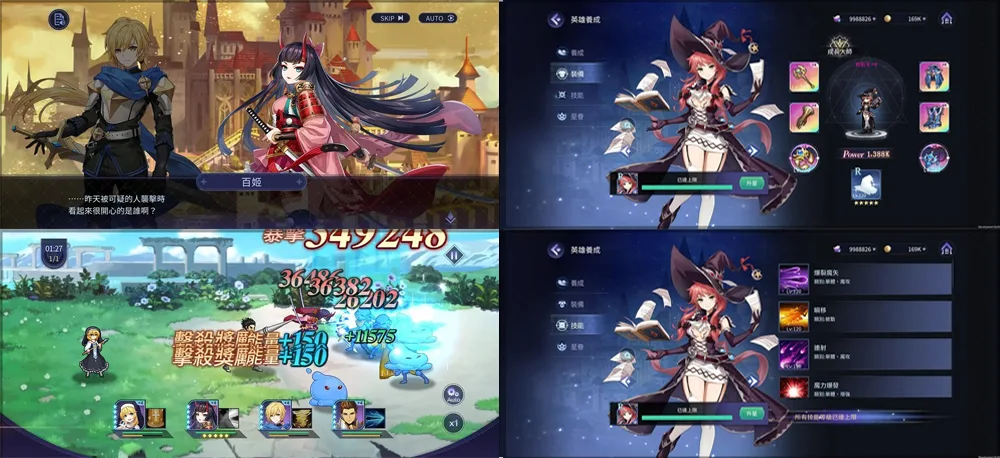 手機遊戲 10月新作 十字召喚師R 日系RPG