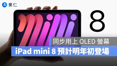 iPad mini iPad mini 8