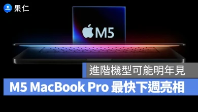 Mac M5 M5 MacBook Pro MacBook Pro M5 Pro M5 Max