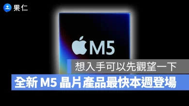 M5 iPad Pro MacBook Pro Apple Vision Pro M5 MacBook Pro M5 iPad Pro M5 Apple Vision Pro