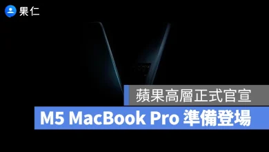 M5 M5 MacBook Pro MacBook Pro