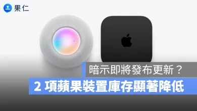 HomePod mini HomePod mini 2 Apple TV