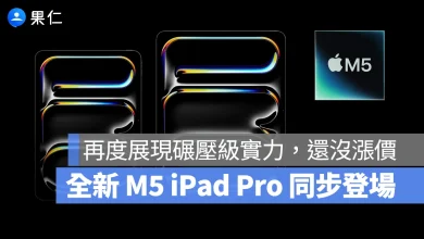 iPad Pro M5 M5 iPad Pro
