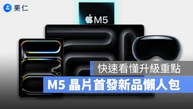 M5 M5 MacBook Pro M5 iPad Pro M5 Apple Vision Pro MacBook Pro iPad Pro Apple Vision Pro