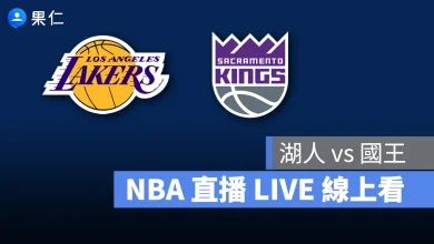 NBA NBA 轉播 NBA 直播 NBA 線上看 NBA LIVE NBA 賽事 獨行俠隊 暴龍隊 獨行俠 暴龍